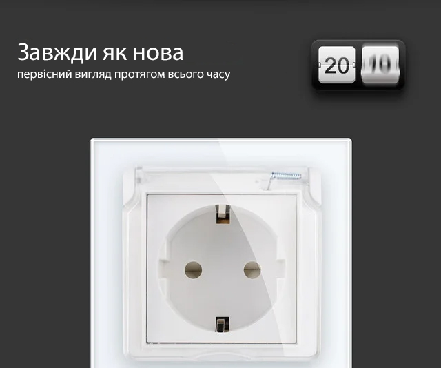 Электрическая розетка LIVOLO евро стандарта с заземляющими контактами, защитными шторками, защитной крышкой стандарта IP44