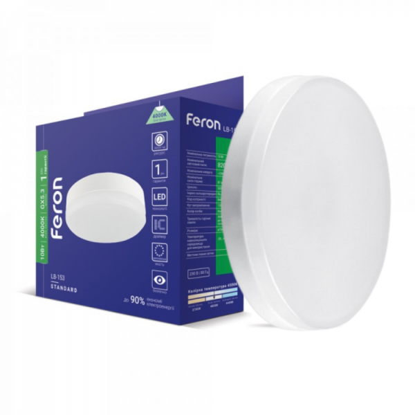 лампа Feron LB-153 GX53   230V 10W 4000K  820LM, вітрина