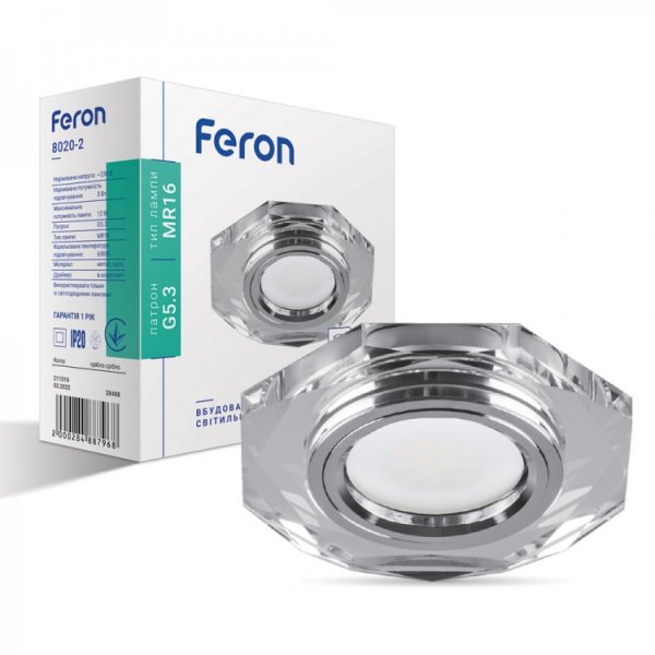 точковий світильник Feron 8020-2 MR16 срібло срібло із led підсвіткою SMD3014 12leds (6500K)