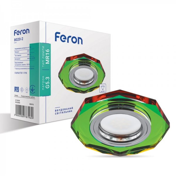точковий світильник Feron 8020-2/(CD3003) 5-мультиколор-серебро MR16 50W MXCL/SV