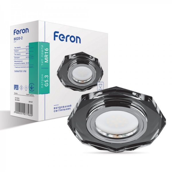 точковий світильник Feron 8020-2/(CD3003) сірий-срібло MR16 50W GY/SVFeron