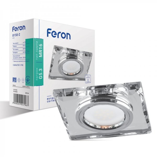 точечный светильник Feron 8150-2/(CD272) серебро-серебро MR16 50W SV/SV 
