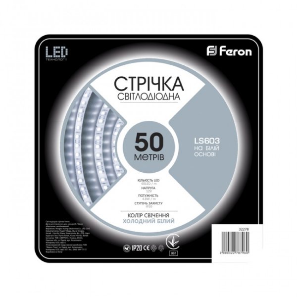 світлодіодна стрічка Feron LS603/ SANAN LED-RL 60SMD/m 4.8W/m 12V 8 білий, min 50m
