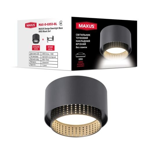 Світильник точковий накладний-врізний без лампи MAXUS Design Downlight Base GX53 Black 2in1