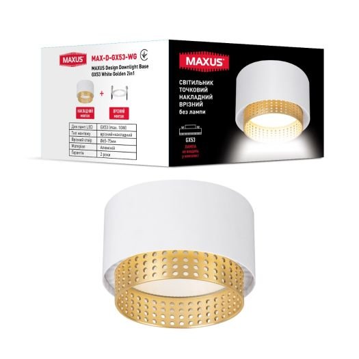 Светильник точечный накладной-врезной без лампы MAXUS Design Downlight Base GX53 White Golden 2in1