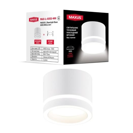 Светильник точечный накладной-врезной без лампы MAXUS L Downlight Base GX53 White 2in1