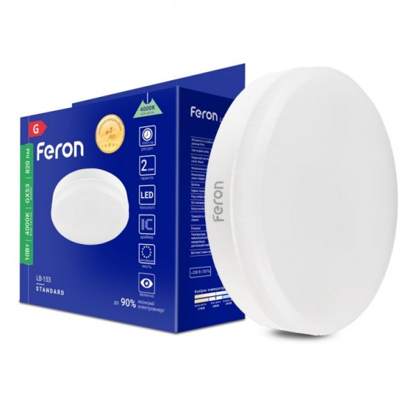 Світлодіодна лампа Feron LB-153 10Вт GX53 4000K, вітрина