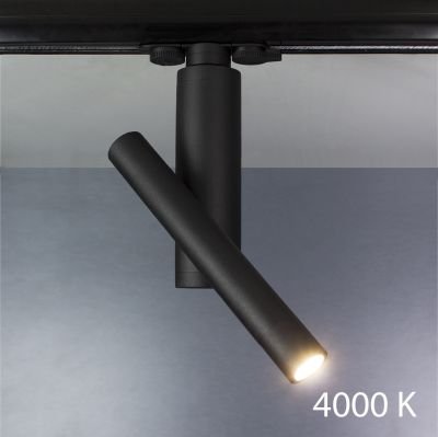 трековий світильник Imperium Light 20017.05.92 Diplomat чорний